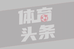 邓超问范志毅有没有感受到踢球压力，范志毅冷冷一笑：踢不死你！